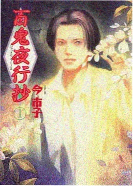 国创动漫崛起趋势