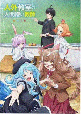 斗罗大陆Ⅱ 国创动漫
