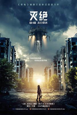 笑傲江湖之归途 喜剧电影