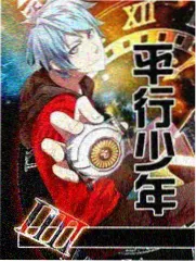 名侦探学院 推理综艺